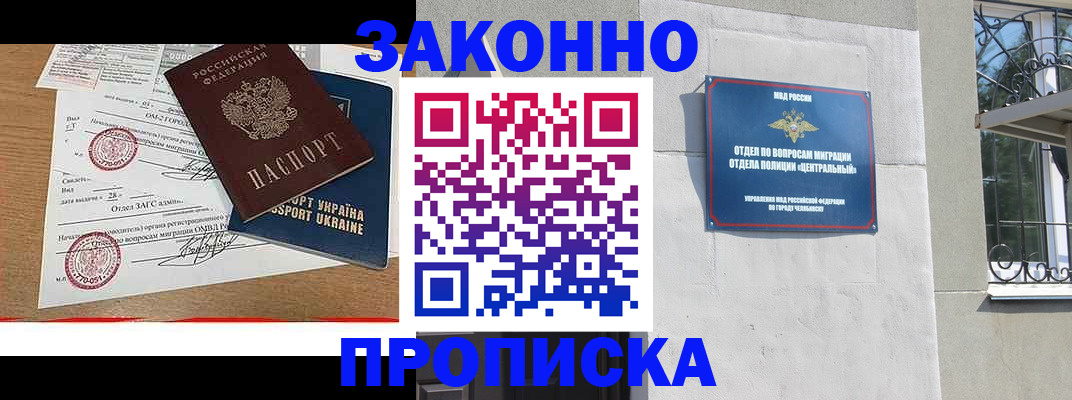 регистрация для школы в Пестово